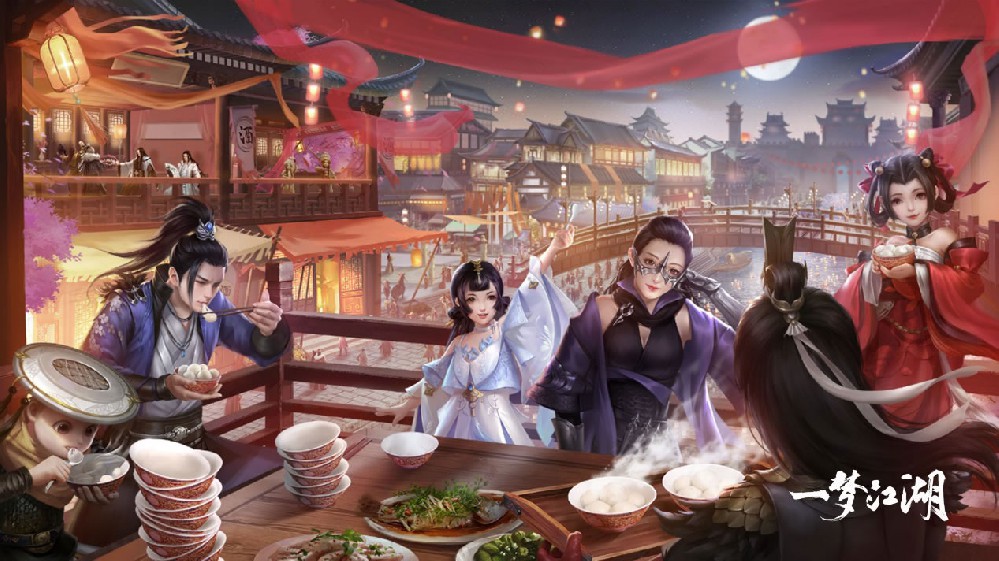 <b>《一梦江湖》太阳门派背景概念片配乐</b>